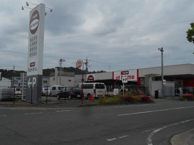 ホームセンター