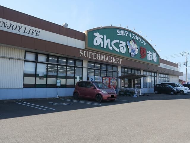 スーパー