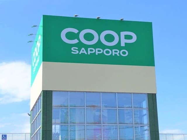 スーパー