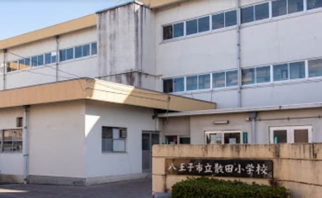 小学校