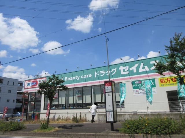 ドラッグストア