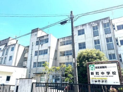 中学校