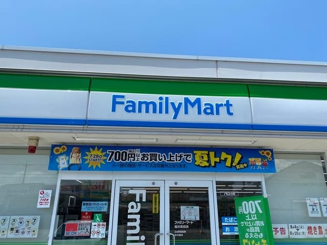 コンビニ