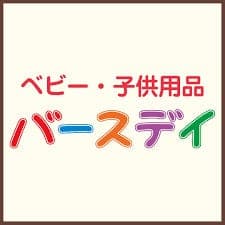 ショッピングセンター