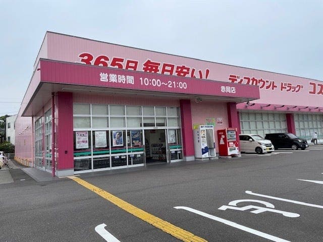 ドラッグストア