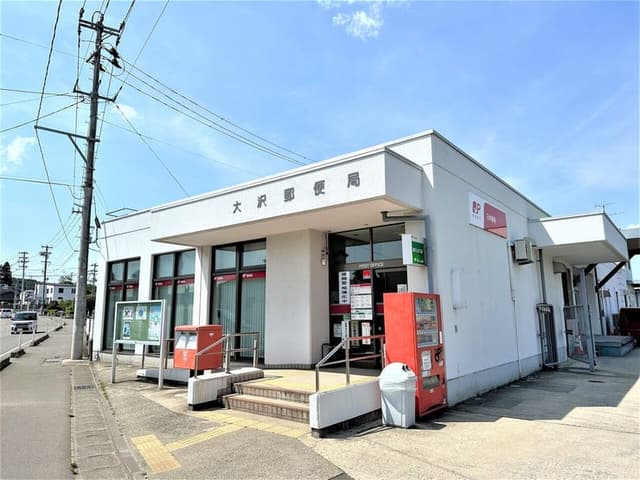 郵便局