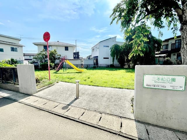 公園
