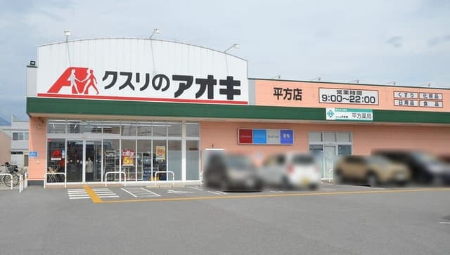 ドラッグストア