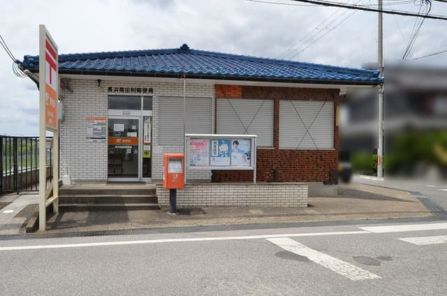 郵便局