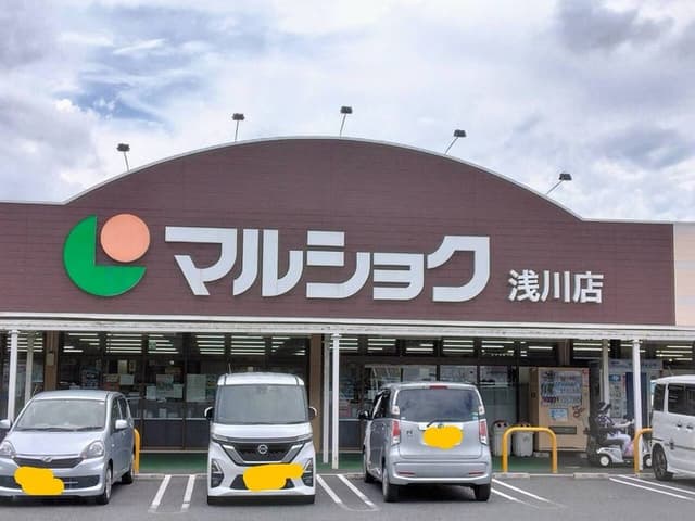 スーパー