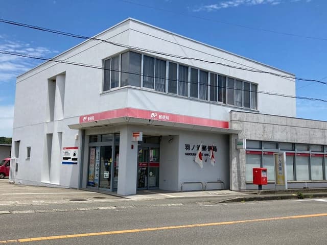 郵便局