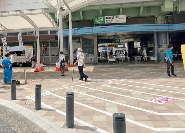 駅
