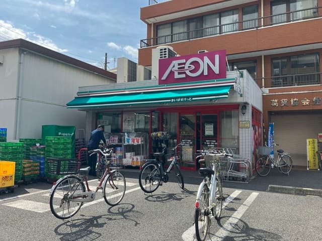 スーパー