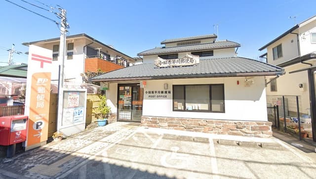 郵便局