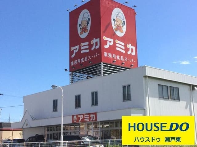スーパー