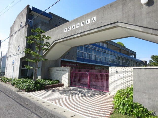 幼稚園・保育園