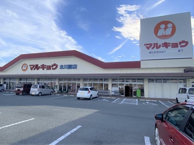 スーパー