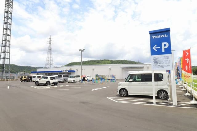 スーパー
