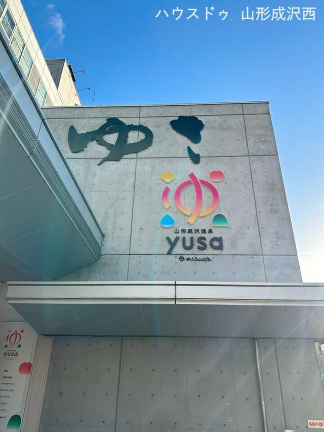 その他環境写真