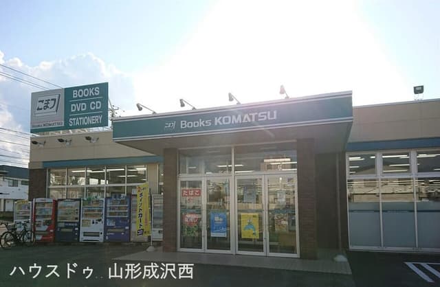 その他環境写真