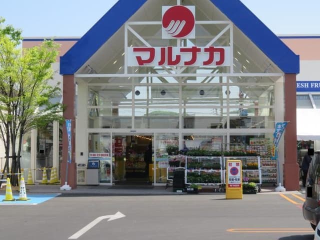 スーパー
