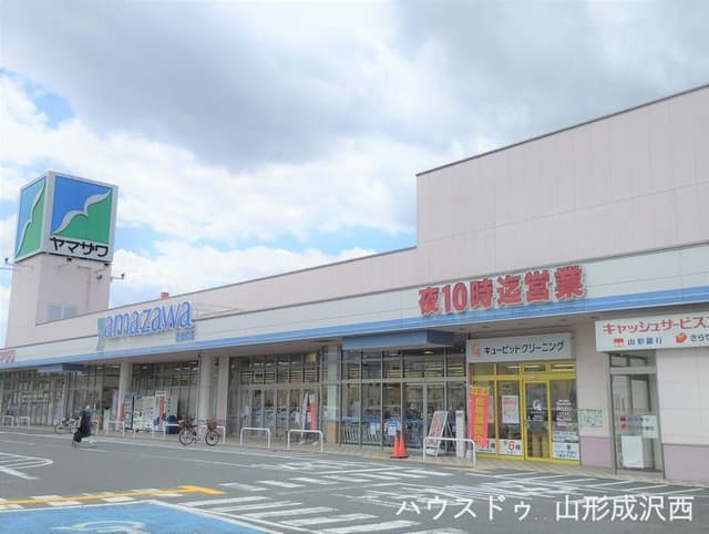 スーパー