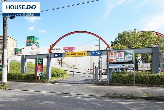 スーパー