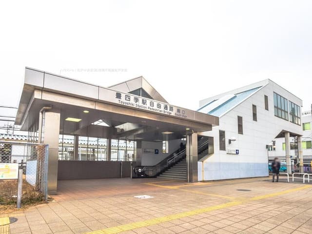 駅