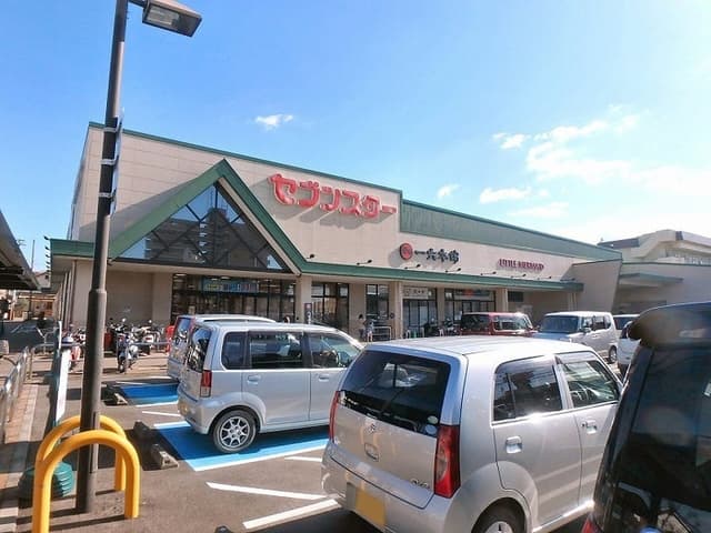 スーパー