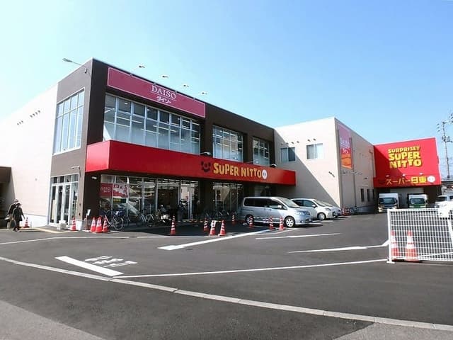 スーパー