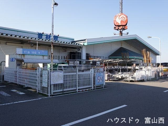 ホームセンター