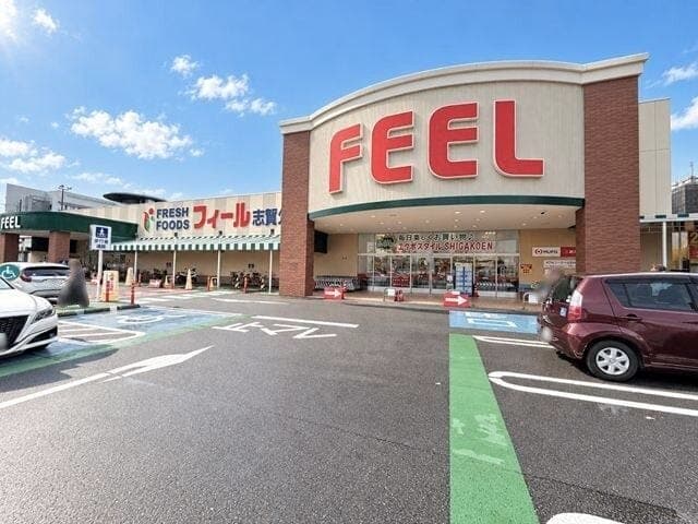 スーパー