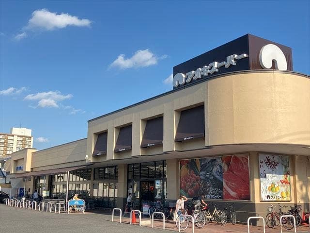 スーパー