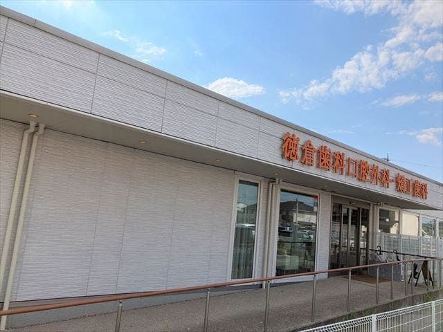 病院