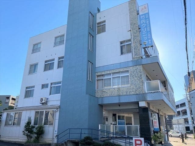 病院