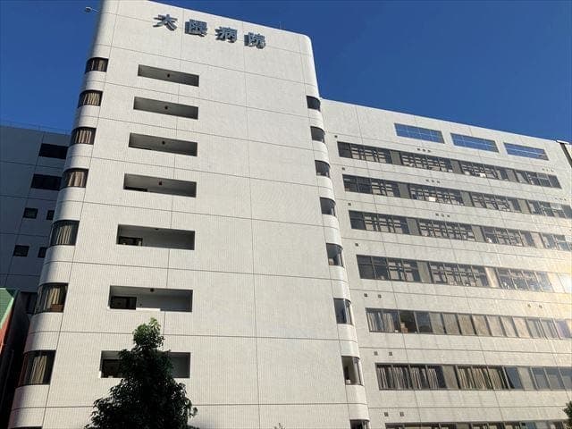病院