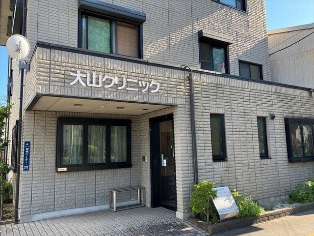 病院