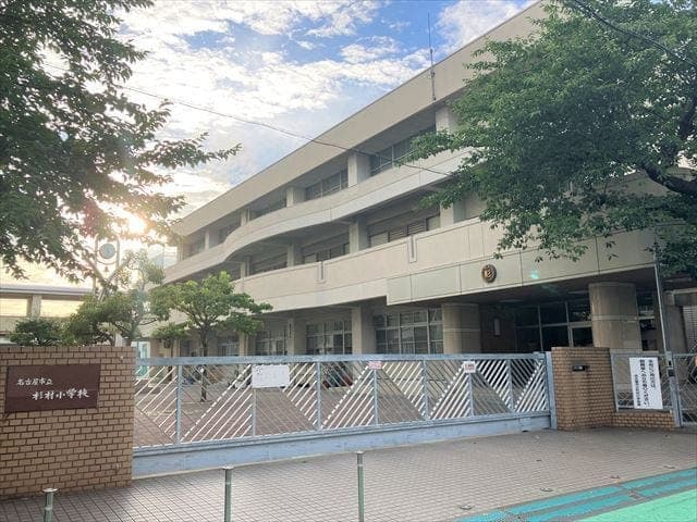 小学校