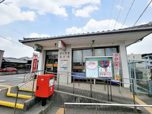 郵便局