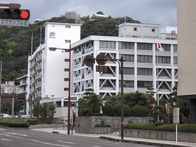 役所