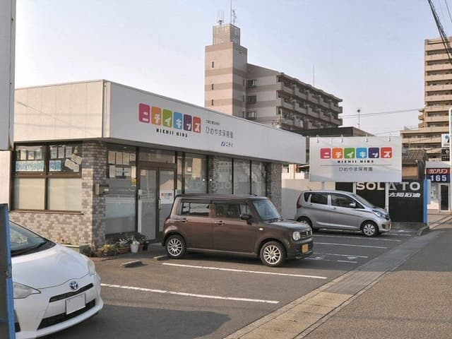 幼稚園・保育園