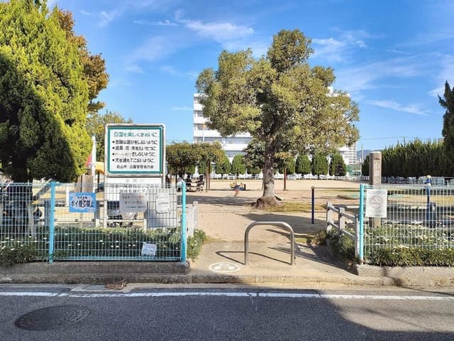 公園