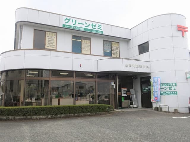 郵便局