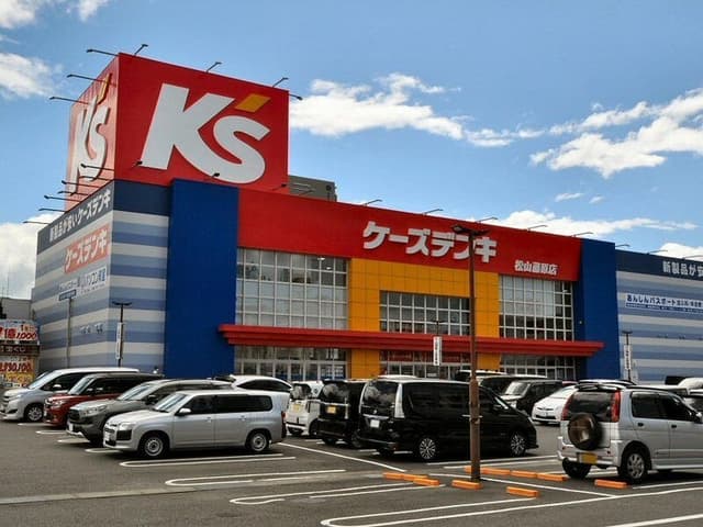 その他環境写真