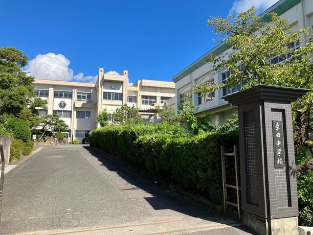 中学校