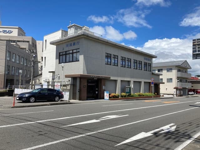 銀行