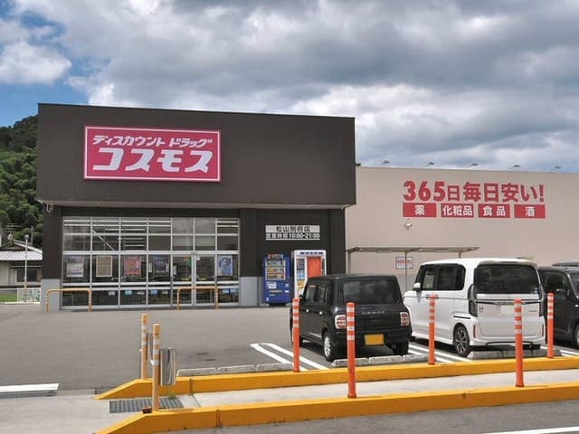 ドラッグストア