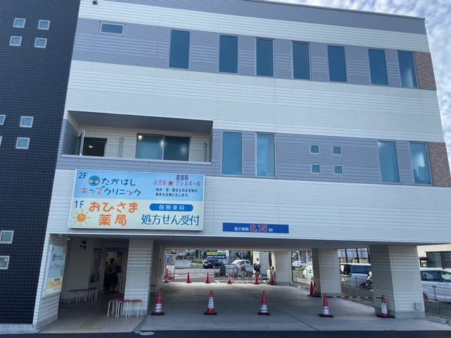 病院