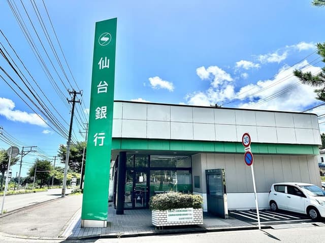 銀行