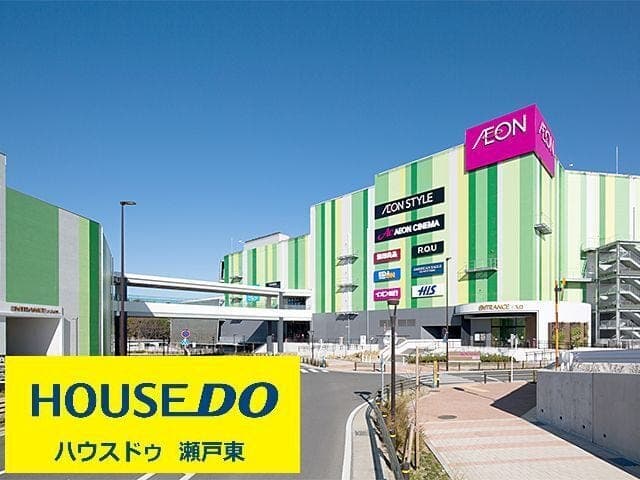 ショッピングセンター